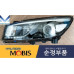 mobis hid drl headlamp set for kia carnival 2014-18